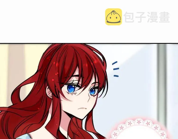 第10话 初到公爵府 第85页