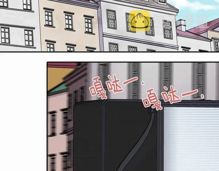 第10话 初到公爵府 第119页