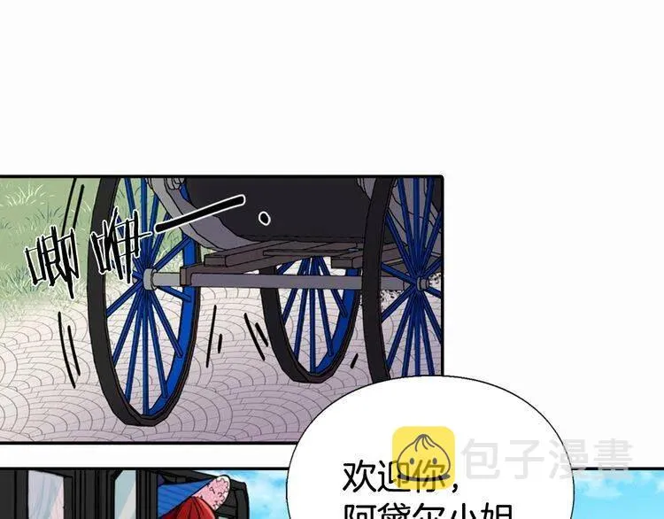 第10话 初到公爵府 第127页