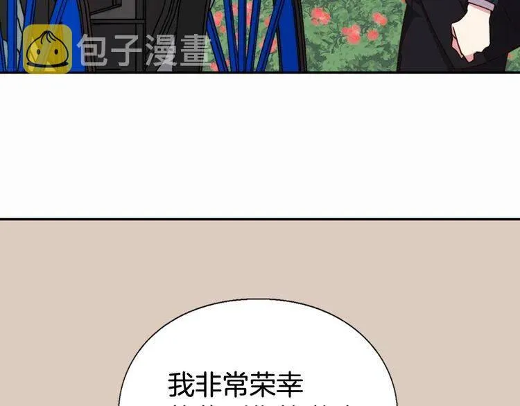 第10话 初到公爵府 第129页