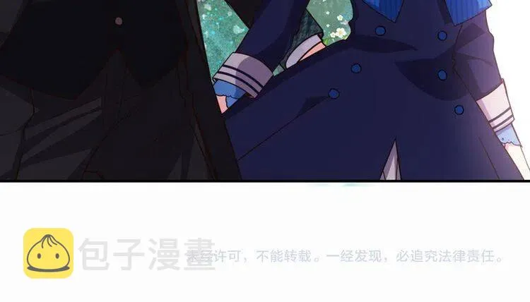 第10话 初到公爵府 第134页