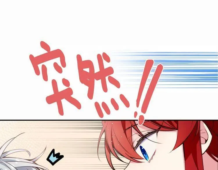 第11话 双赢的合作 第105页