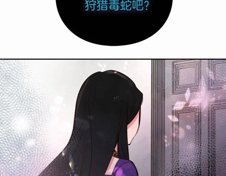 第11话 双赢的合作 第126页