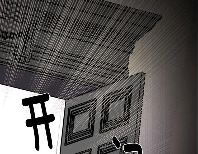 第11话 双赢的合作 第128页