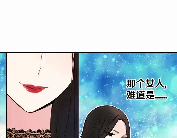 第11话 双赢的合作 第133页