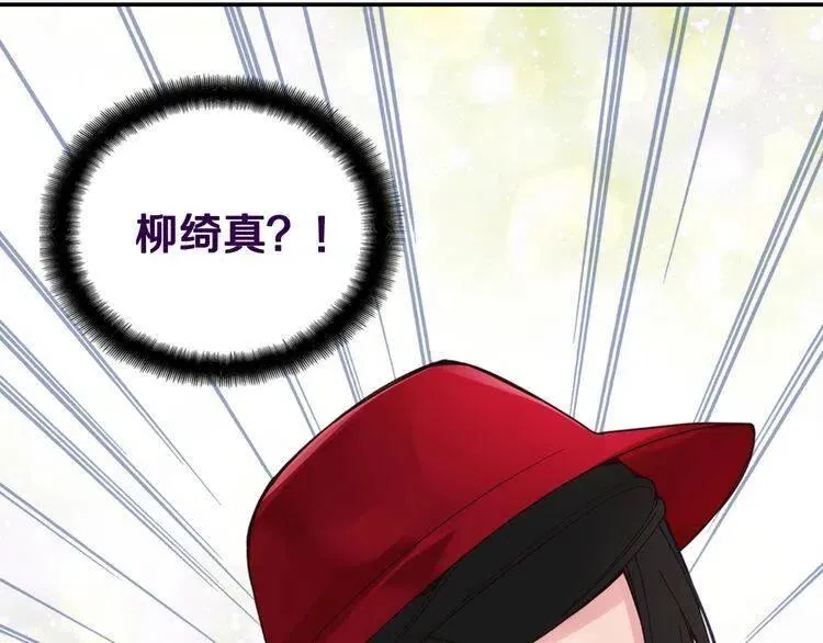 第11话 双赢的合作 第136页