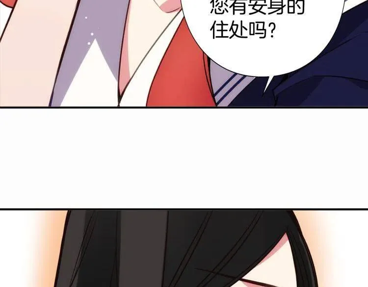 第13话 与圣女正面对决 第36页
