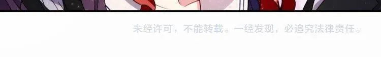 第13话 与圣女正面对决 第119页