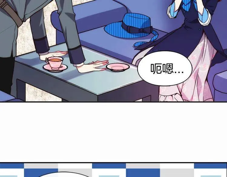 第14话 公爵的戒指 第10页