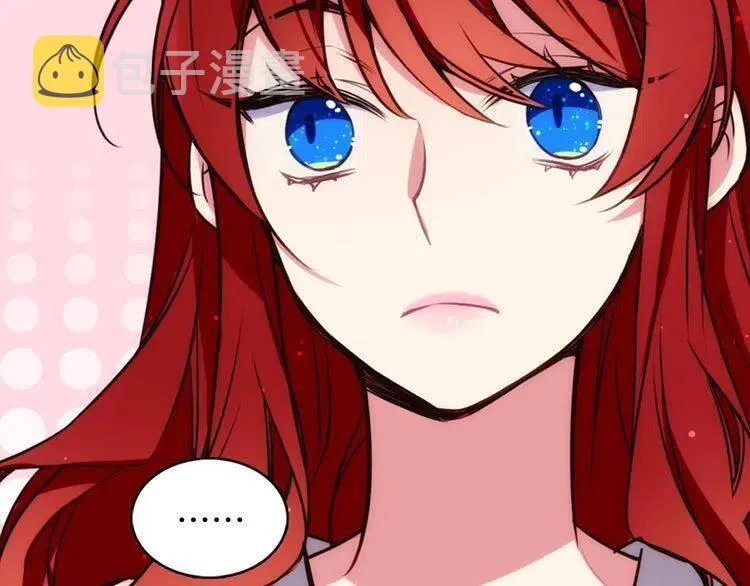 第14话 公爵的戒指 第21页