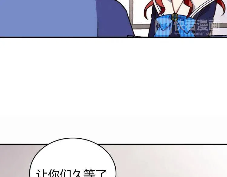 第14话 公爵的戒指 第50页