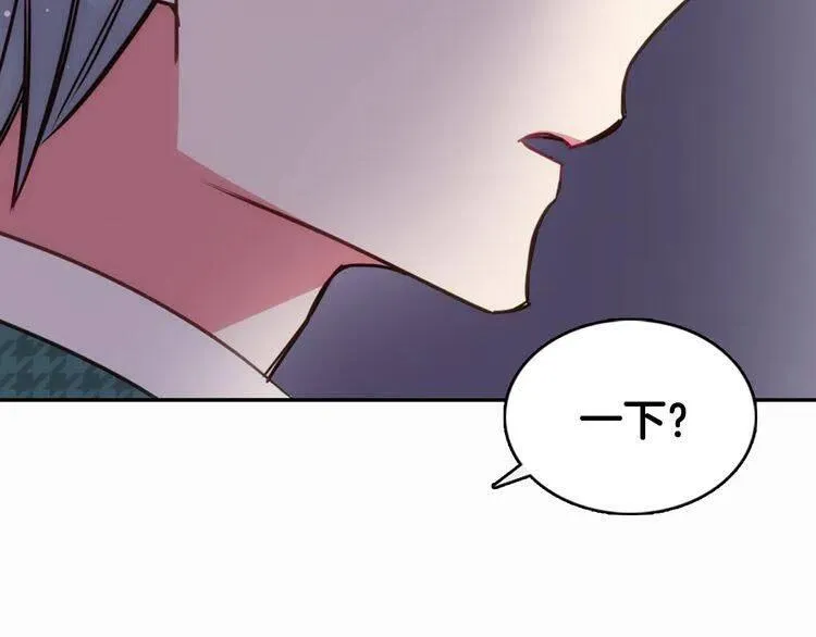 第14话 公爵的戒指 第60页