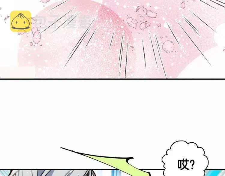 第14话 公爵的戒指 第75页