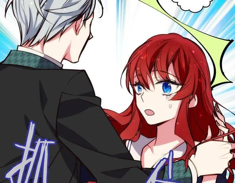 第14话 公爵的戒指 第76页