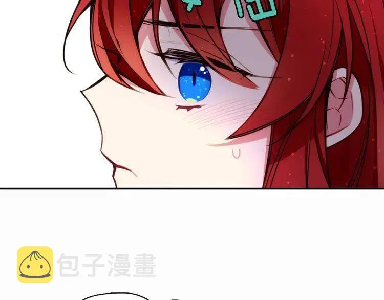 第14话 公爵的戒指 第81页