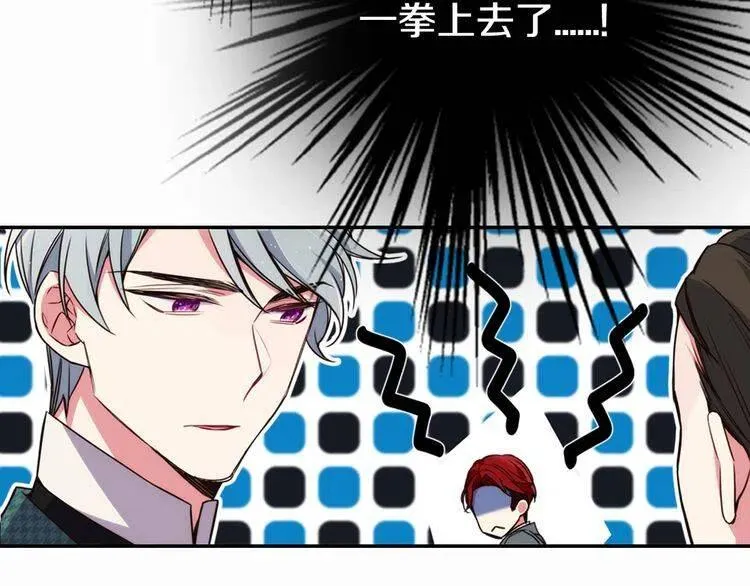 第14话 公爵的戒指 第102页