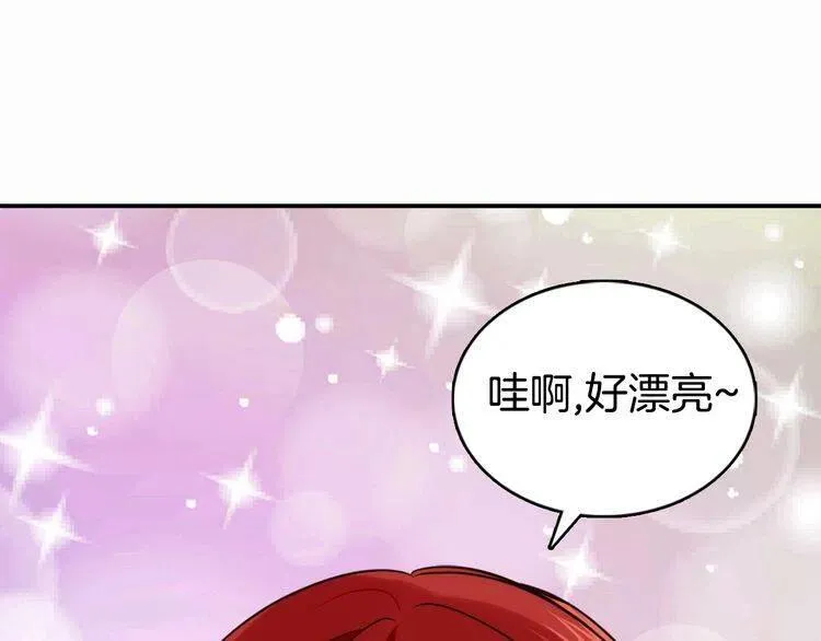 第14话 公爵的戒指 第112页