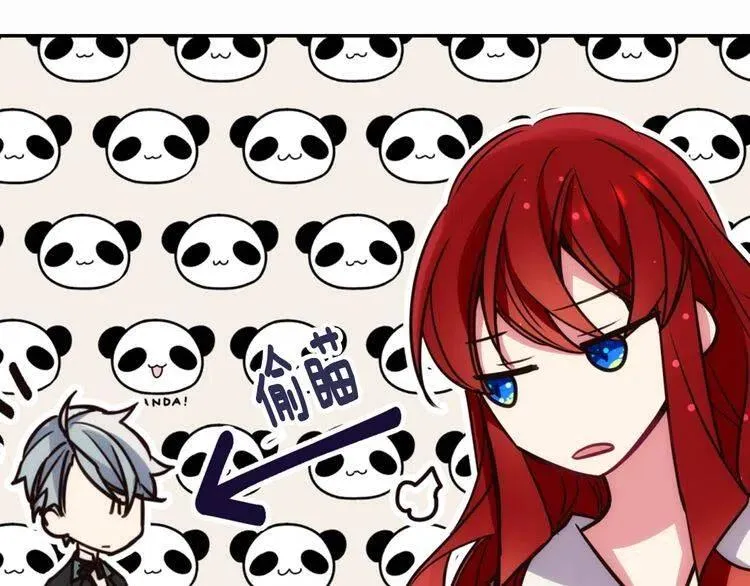 第14话 公爵的戒指 第120页
