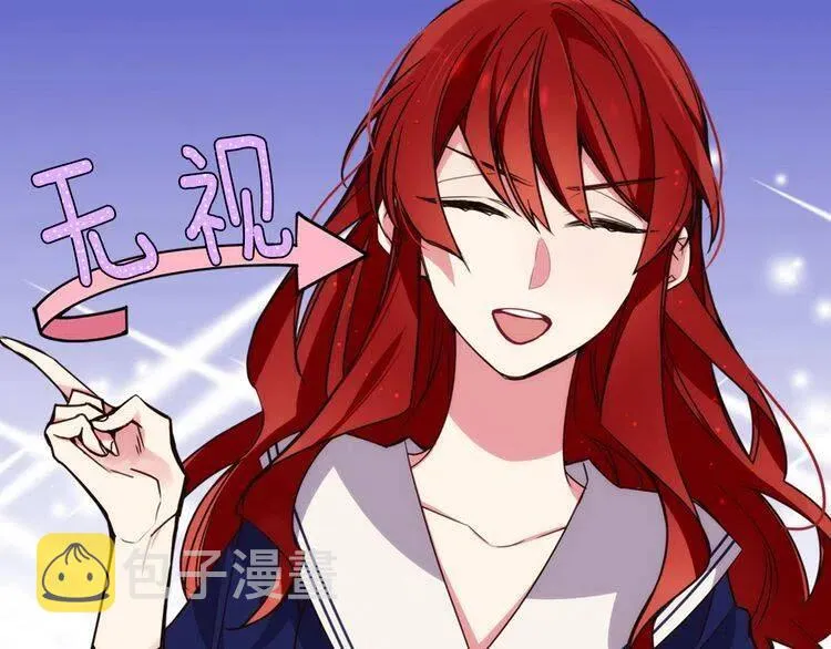 第14话 公爵的戒指 第122页