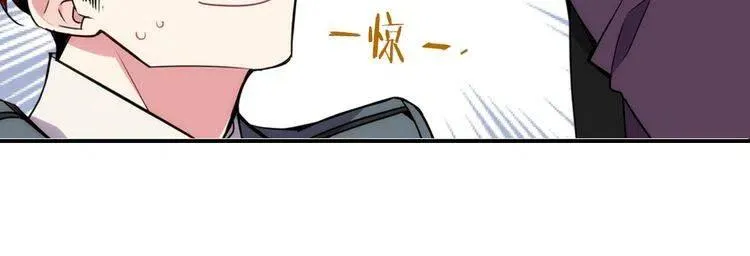 第15话 正式订婚 第16页