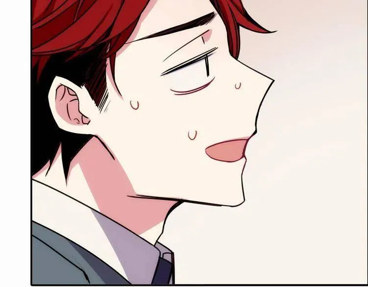 第15话 正式订婚 第23页