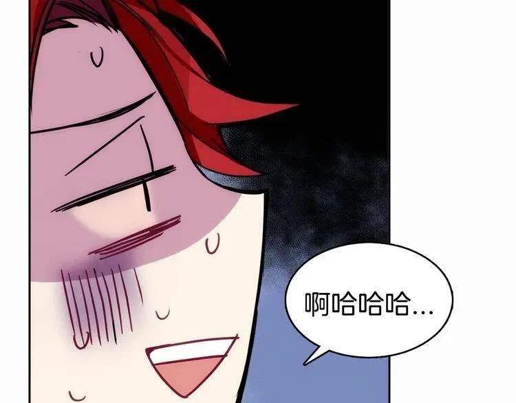 第15话 正式订婚 第27页