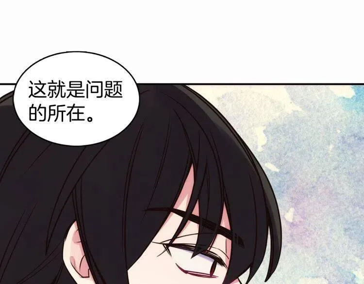 第15话 正式订婚 第60页
