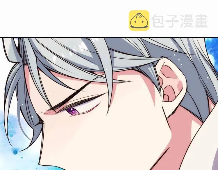 第15话 正式订婚 第74页