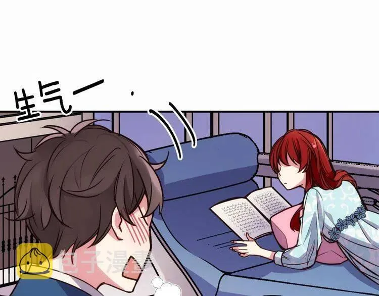 第15话 正式订婚 第95页