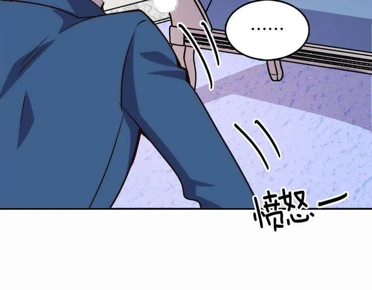 第15话 正式订婚 第96页