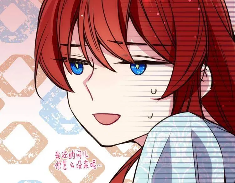 第15话 正式订婚 第98页