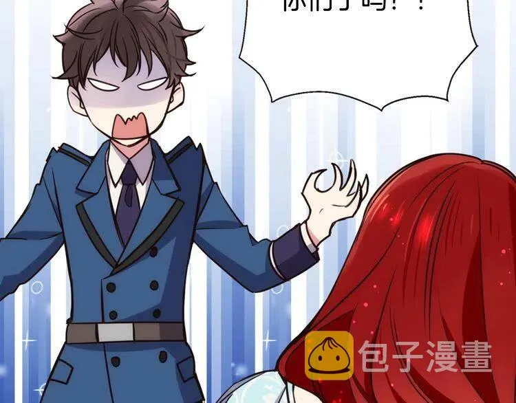 第15话 正式订婚 第105页