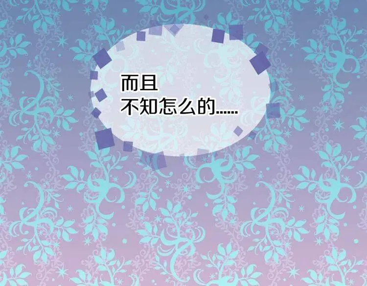 第15话 正式订婚 第127页