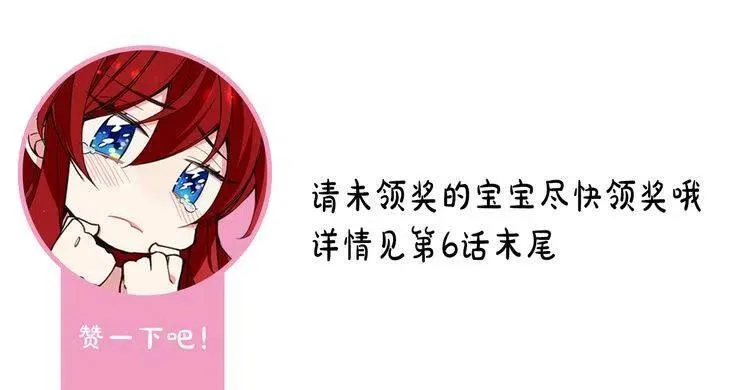 第15话 正式订婚 第134页