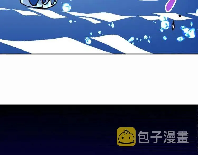 第16话 圣女的阴谋 第10页