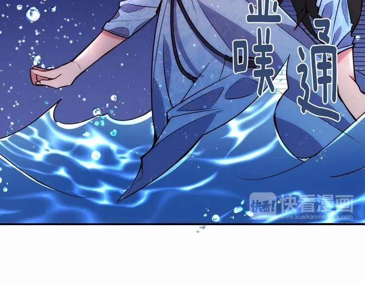 第16话 圣女的阴谋 第12页