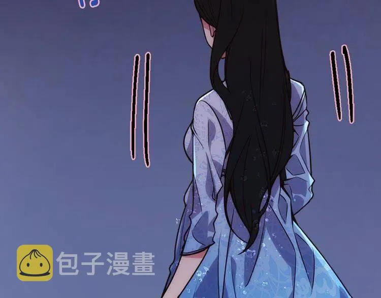 第16话 圣女的阴谋 第14页