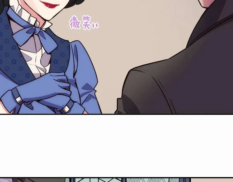 第16话 圣女的阴谋 第22页