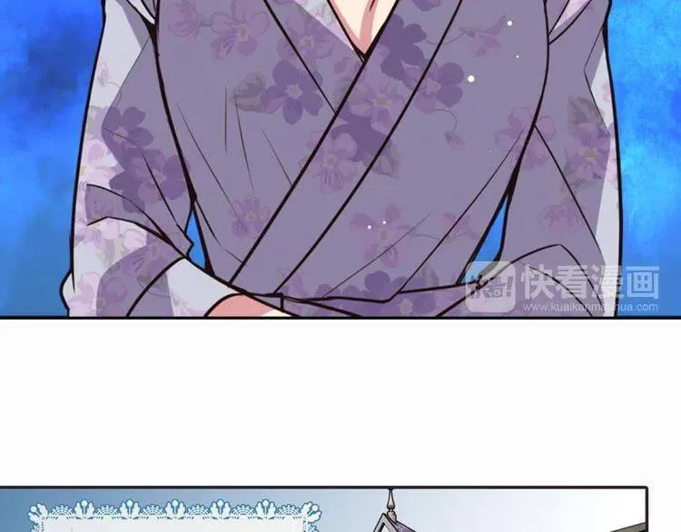 第16话 圣女的阴谋 第50页