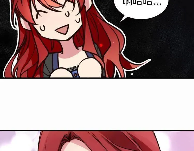 第16话 圣女的阴谋 第111页
