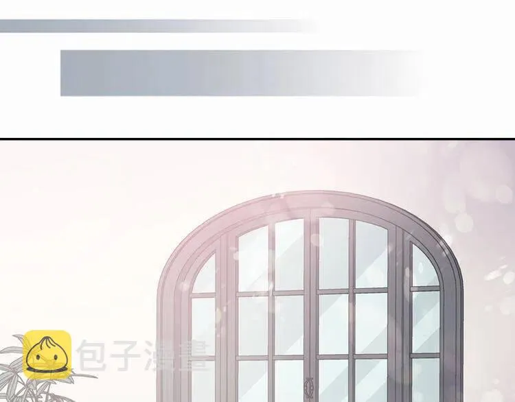 第16话 圣女的阴谋 第130页