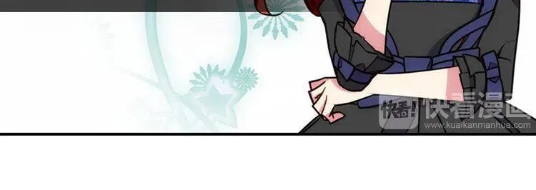 第17话 订婚背后的危机 第18页