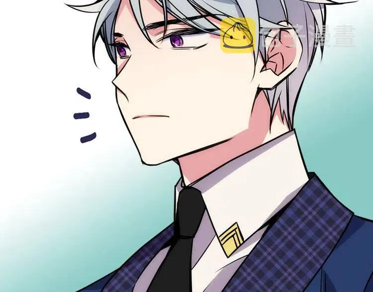 第17话 订婚背后的危机 第27页