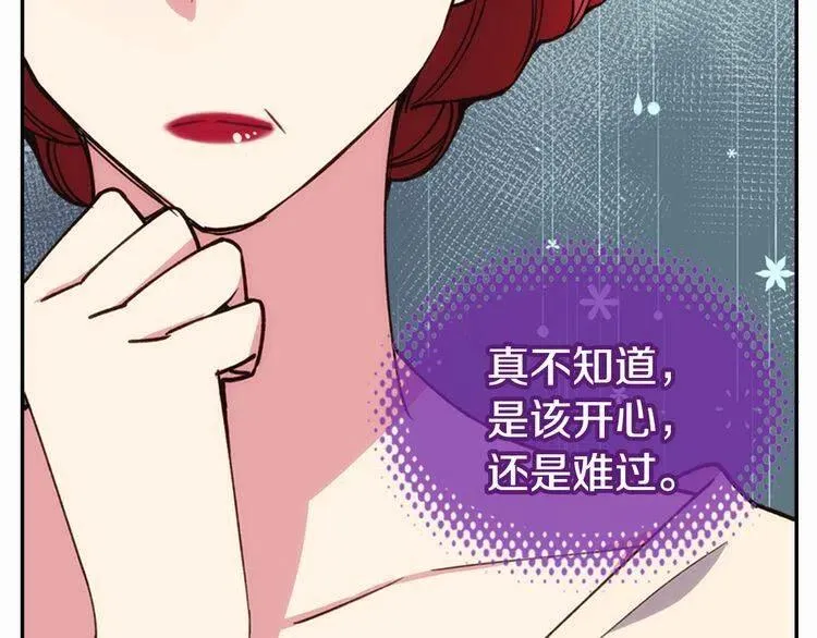 第17话 订婚背后的危机 第49页