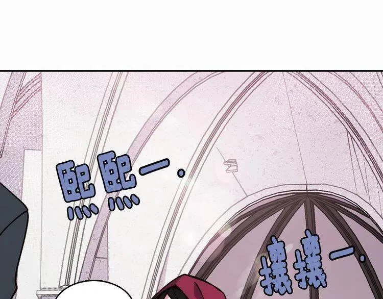 第17话 订婚背后的危机 第53页