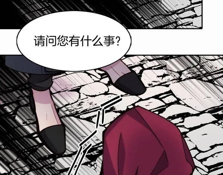 第17话 订婚背后的危机 第55页