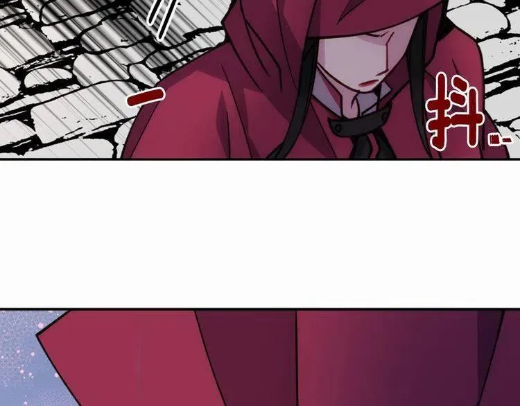 第17话 订婚背后的危机 第56页