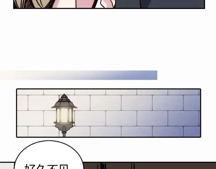 第17话 订婚背后的危机 第85页