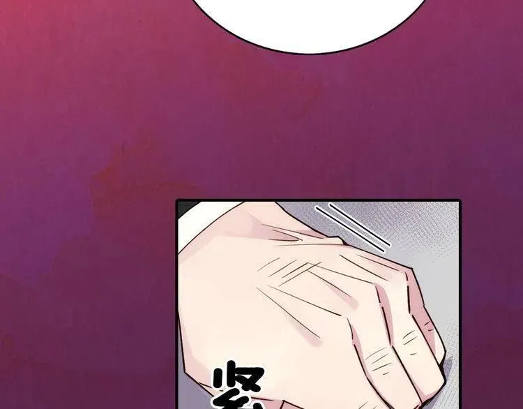 第17话 订婚背后的危机 第113页