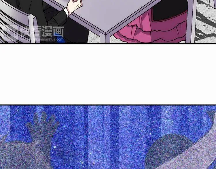 第17话 订婚背后的危机 第119页